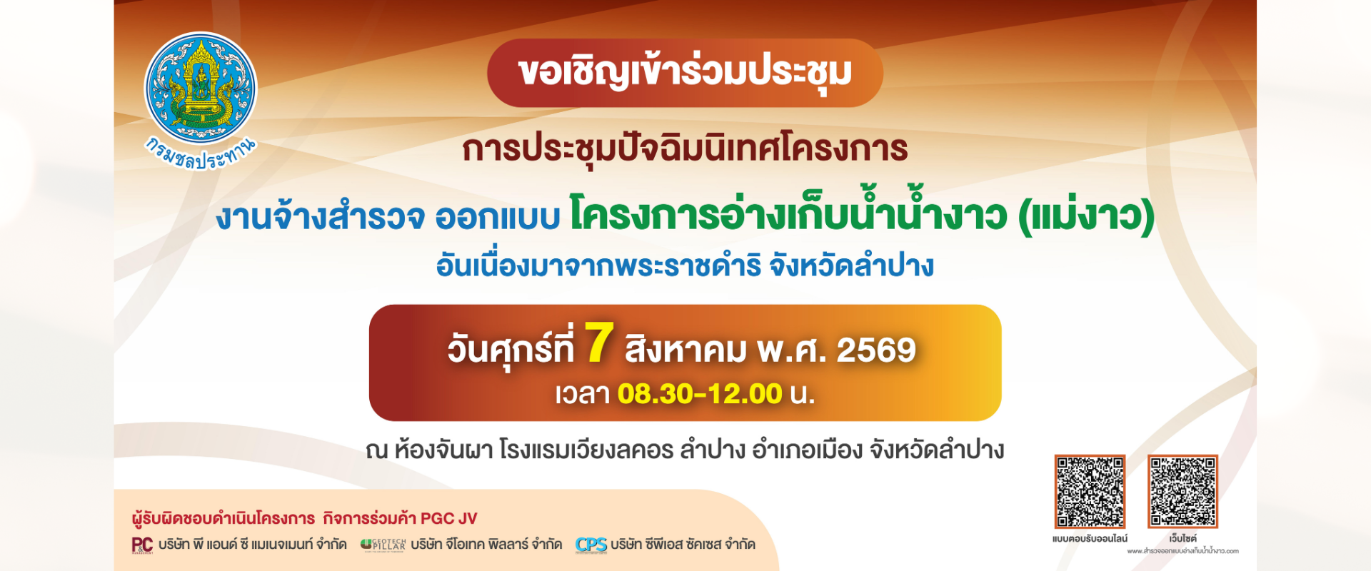 cover-final2